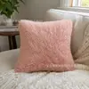 Venta Directa de Fábrica Funda de Almohada de Piel de Lobo Marino para Amazon, Funda de Almohada de Felpa de Color Sólido por Dos Lados, Cojín de Respaldo