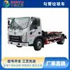 Caminhão de Lixo com Braço Gancho Marca Azul Sanhuan Maker para Coleta e Transferência de Resíduos Domésticos, Caminhão Auto-Descarregável com Múltiplos Compartimentos, Exportável