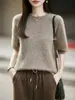 Nuevo Suéter de Punto para Mujer Otoño e Invierno Cuello Redondo Sin Costuras Una Pieza Mezcla de Cachemir y Lana Manga Tres Cuartos Base Cepillada