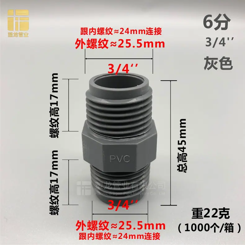 双外丝接头 灰色25.jpg