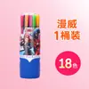 [Liquidación] Juego de 24 Bolígrafos de Acuarela para Niños, Plumas de Colores para Jardín de Infancia, 36 Plumas Lavables para Colorear para Estudiantes