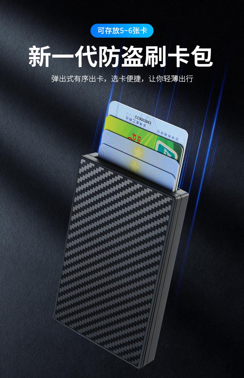 卡套详情页_03.jpg