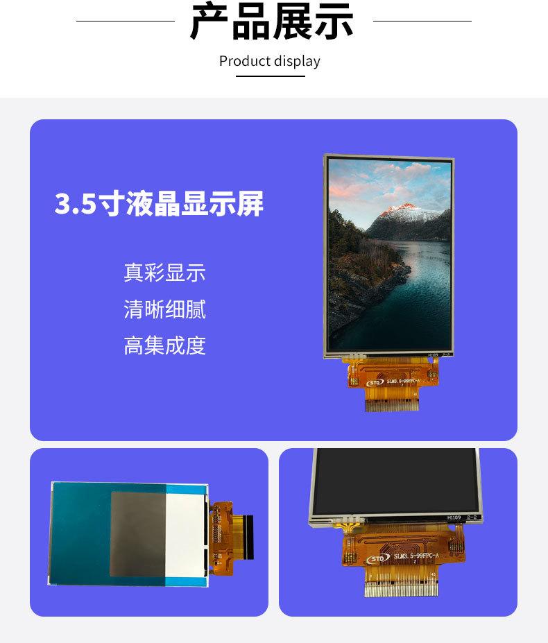 详情页_06