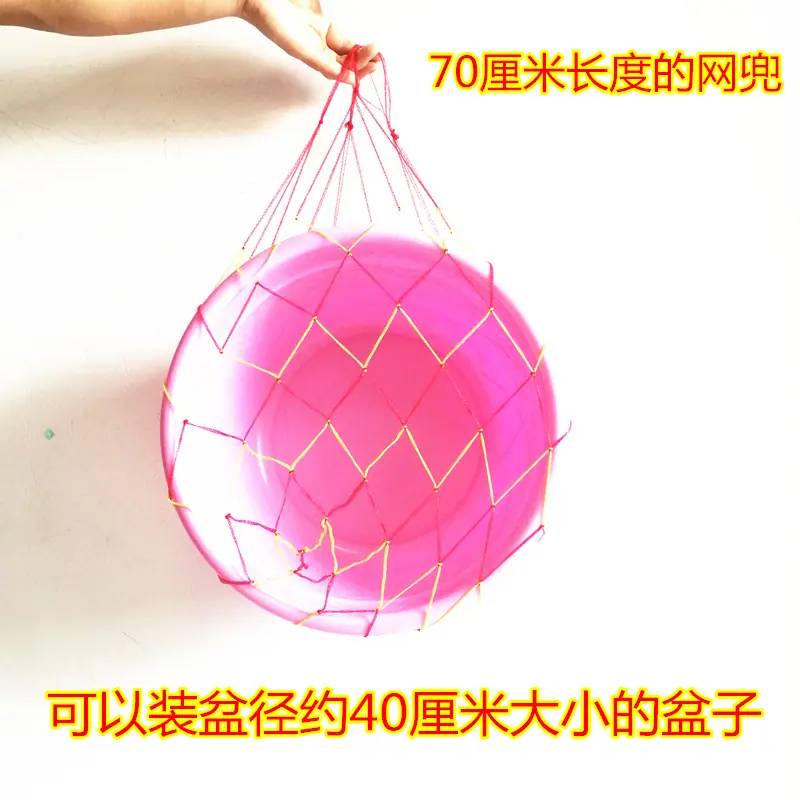 70公分-装盆子