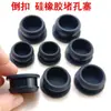 Tampão de Borracha de Silicone em Atacado Fivela Tampa de Borracha Tampão de Buraco Tampão de Silicone Tampão de Borracha 24mm