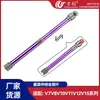 Wanchuang es Adecuado para Accesorios de Aspiradora Dyson V7V8V10V11V15 Barra Metálica Telescópica Barra de Tubo Recto