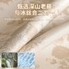 Colchão de Rattan de Gelo Classe A, Colchão Refrescante de Seda Gelo, Conjunto de Colchão de Três Peças, Modelo Novo Verão 2026, Lavável à Máquina, Colchão Macio com Ar Condicionado, Colchão de Bambu