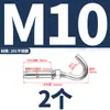 Acero inoxidable 316 color 304 zinc gancho de expansión gancho de pregunta gancho de expansión Tornillo con gancho M6M8M10M12