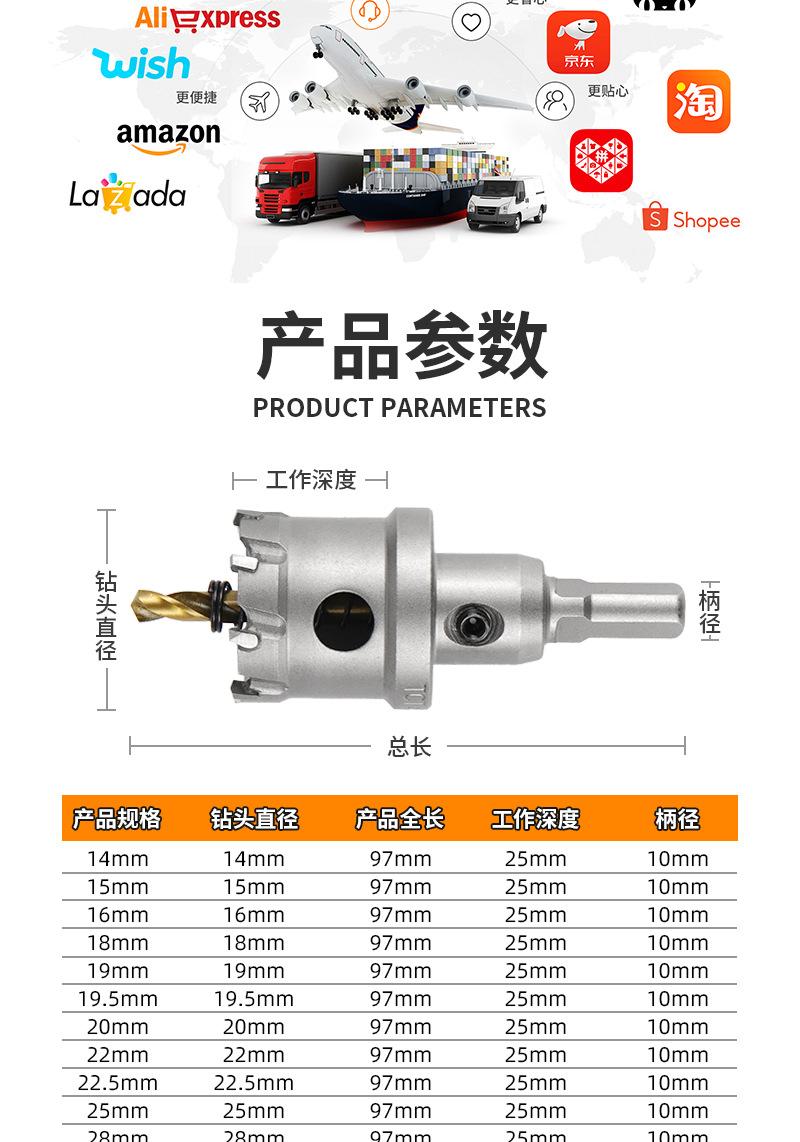 高档合金开详情页-_02.png