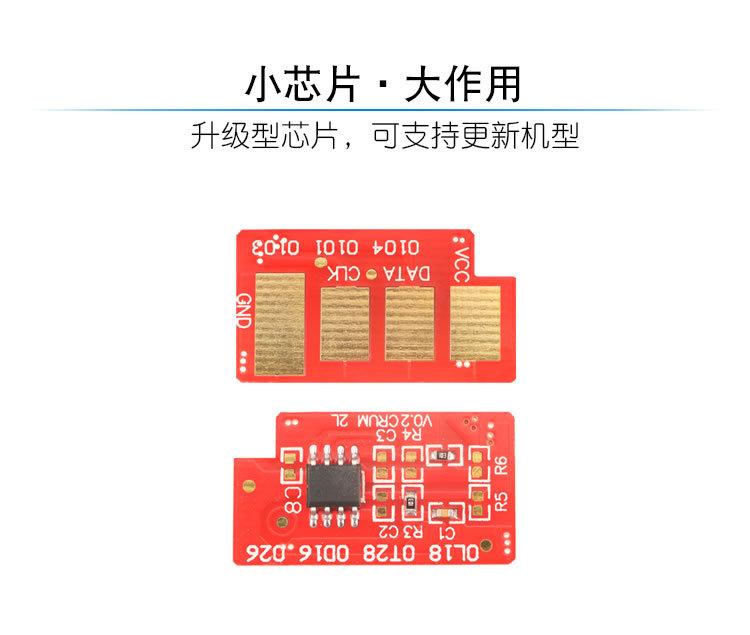 适用三星MLT-D112S硒鼓m2026w墨盒Xpress粉盒SL-M2023打印机M2029