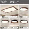 Protección Ocular de Espectro Completo Luz Principal de Sala de Estar Retro Lámpara de Techo Estilo Antiguo Nuevo Paquete de Iluminación para Dormitorio Chinoiserie 2025 Nuevo Estilo