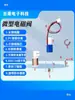 Válvula solenoide miniatura válvula de água normalmente fechada pequena válvula de água 6V válvula de controle 12V pequena válvula elétrica de desinflagem escape 24V