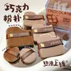 JONBOS Borla de chocolate para polvos, almohadilla de aire, borla flocada, mini borla para el pulgar, maquillaje de dedos, corrector, base de maquillaje