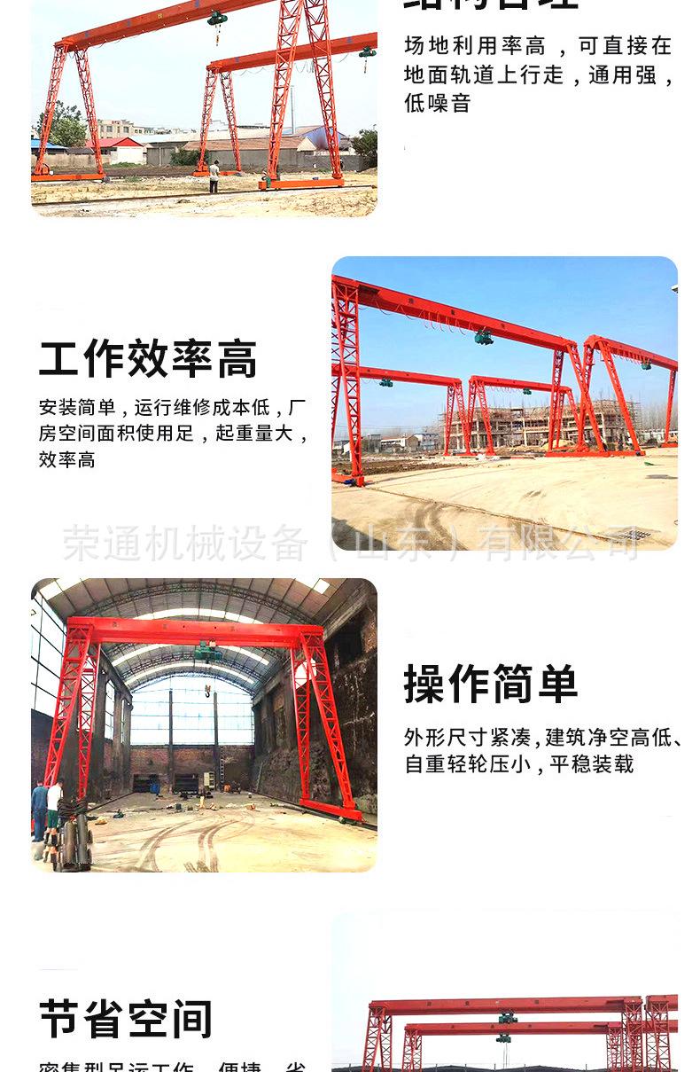 龙门吊详情页_03