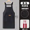 Delantal de Cocina para Mujeres en Casa Dibujos Animados Verano Nuevo Impermeable y a Prueba de Aceite Estampado Delantal con Tirantes para Jóvenes