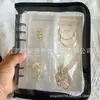 Caja de Almacenamiento de Joyas, Anti-Oxidación, para Aretes, Collares, Accesorios, Botones, Bolsas de Almacenamiento, Álbumes de Almacenamiento, Dropshipping