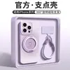 Voaini es adecuado para funda de teléfono Apple 16promax iPhone16e moda silicona todo incluido 15pm rotación