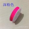 No. 71 Hilo de Jade 10.4m mm Pulsera Collar Colgante de Cuentas Cuerda Trenzada Hilo Rojo Accesorios Hechos a Mano DIY Materiales