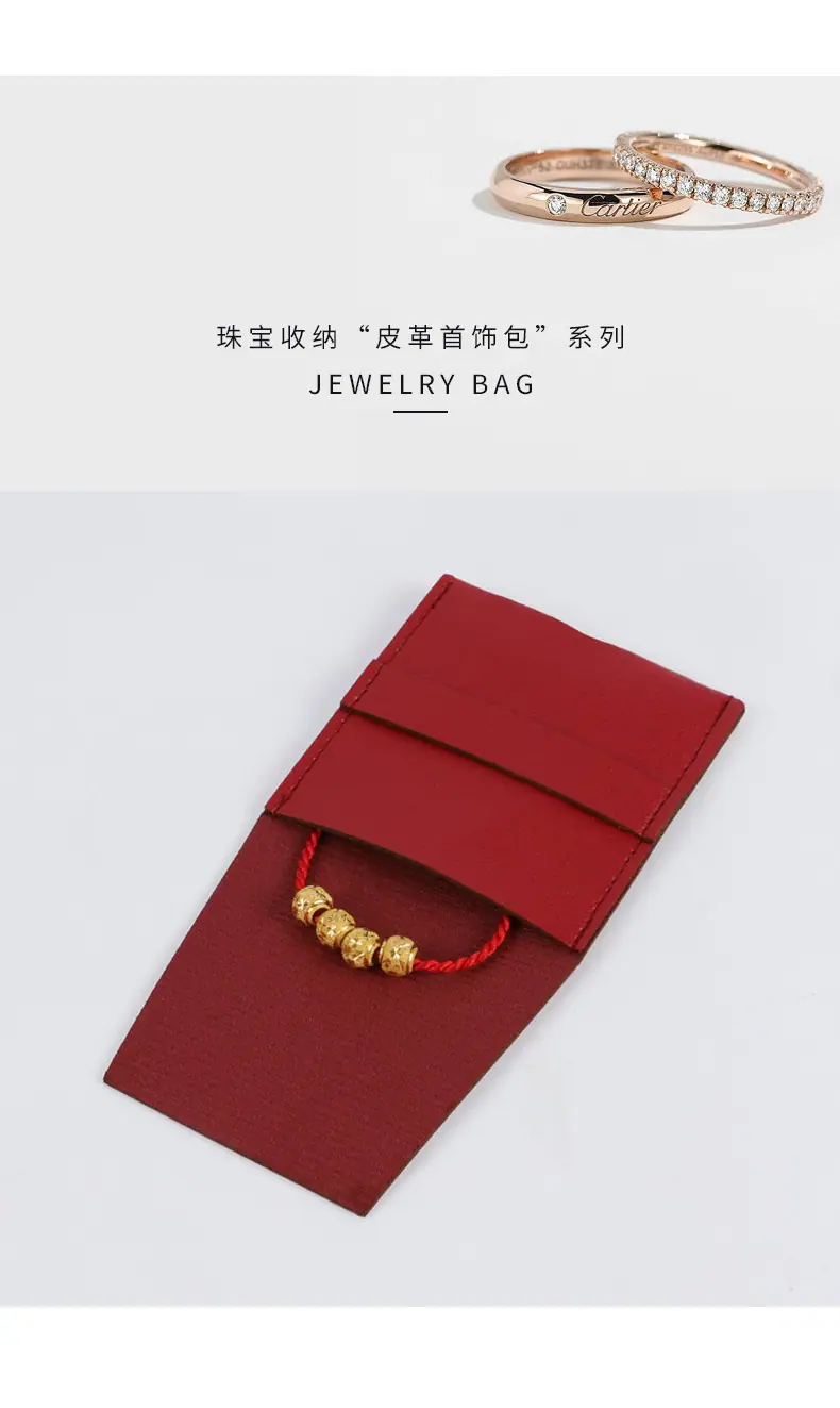 皮革翻盖首饰包-详情_03.jpg