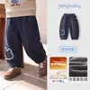Pantalones de felpa para niños Jerry Baby Nuevos para niños Ropa de otoño invierno Cálidos Pantalones casuales para niñas de 5 años