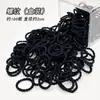 Novedad 2025 Ligas Negras Pequeñas para el Cabello para Niñas, Diademas para Bebés, Ligas para el Cabello para Niños con Cabello Fino, Cuerdas para el Cabello de Alta Elasticidad
