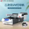 Máquina de impressão industrial de alta qualidade para PVC, acrílico, metal, vidro, couro, placa de madeira com posicionamento de visão pequeno UV