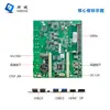 Yanyu P6760S-G16 Computadora Industrial sin Ventilador 16 Vías GPIO Puerto de Red Múltiple Visión Artificial Caja Industrial para Computadora