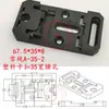 Clip de Soporte para Riel Guía Estándar Nacional de 35 mm Clip de Soporte para Riel Guía Tipo C35C45U Clip Abrazadera Universal para Riel Guía M4