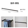 Armario Metálico Accesorios de Tablero Perforado Negro y Blanco Vertical Sin Taladro Almacenamiento de Ropa Almacenamiento Estante Decorativo