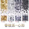4mm em forma de coração nail art ultra-fino lantejoulas cor metálica fosca nail art terapia de luz unha óleo cola material artesanal A4-269