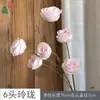 26 Años de Materiales de Flores Rosadas, Diseño de Rendimiento Comercial, Flores Falsas para Sesión de Fotos de Boda Romántica, Flores de Seda para Decoración Suave