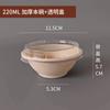 Tazones Desechables para Arroz, Grado Alimenticio, Biodegradables, Aptos para Microondas, Tazones Redondos Comerciales para Comer, Tazones Ecológicos, Caja Completa al por Mayor Tazones para Hielo