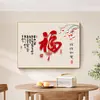 Fu Zi Novo Restaurante Chinês Pintura Decorativa Caqui Ruyi Mural Mesa de Jantar Sala de Jantar Significado Moderno Boa Pintura de Parede Baifu