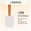 Colgante de desodorante con aceite esencial para aromaterapia de coche, aromaterapia sólida, armario creativo, tabletas de cera de aromaterapia, tabletas de aromaterapia de yeso de lirio