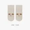 Calcetines para bebé de 0 a 6 meses, primavera y otoño, recién nacidos, no restrictivos, calcetines de algodón para meses pequeños, calcetines de media caña antibacterianos Clase A