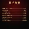 Tianjin Xiangruixin Tartrato de Potasio Tartrato Dipotásico Pureza Analítica Ar 25Kg/Bolsa Cas:921-53-9