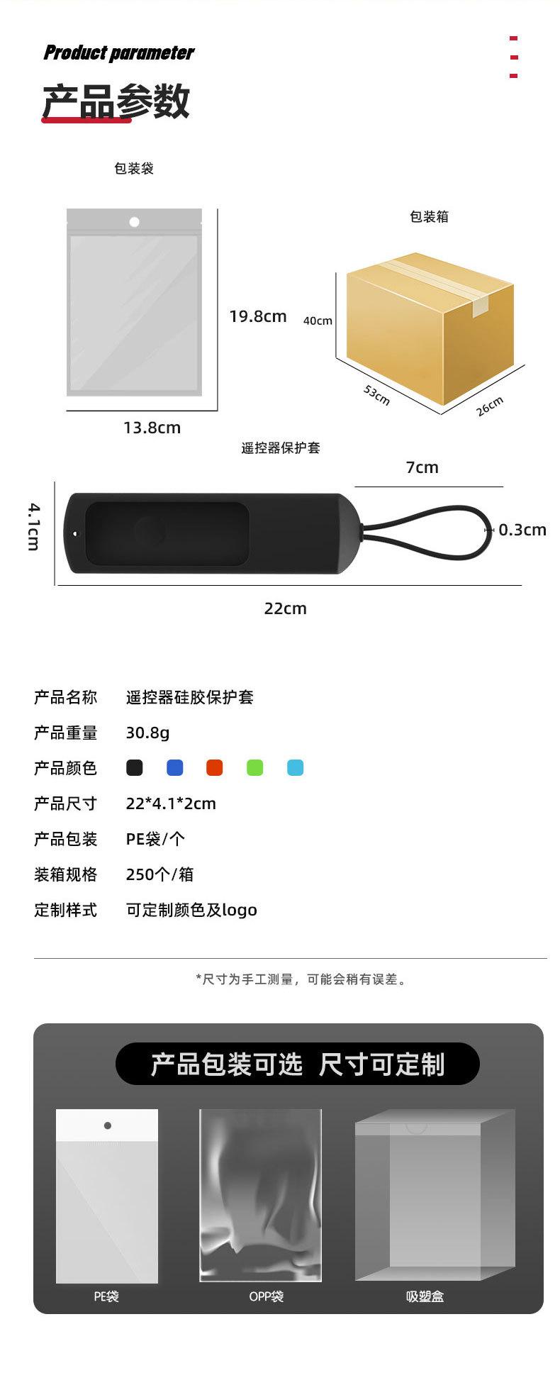 详情页10