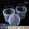 Ventas Directas de Fábrica de Cubos de Plástico de Grado Alimenticio, Cubos de Empaque Sellado, Cubos para Leche en Polvo para Té de Burbujas, Cubos para Frutas Deshidratadas para Snacks, Cubos de Boca Ancha