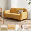 Sofá Pequeño Estilo Crema Fresca 2025 para Apartamento Pequeño, Sala de Estar, Balcón, Dormitorio, Tela de Pana, Sofá Doble Pequeño