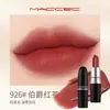 Marca transfronteriza con labial clásico tipo bala chile no mancha no se desvanece productos originales Hyun-a-man labial mate