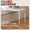 Escritorio de Mirador con Altura Ajustable, Escritorio para Computadora, Escritorio de Escritura con Patas Largas y Cortas, Escritorio de Oficina junto a la Cama, Sin Patas Altas y Bajas