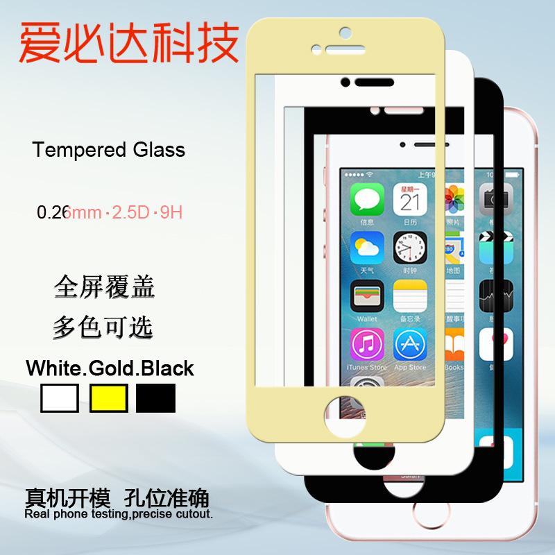 iPhone5丝印主图