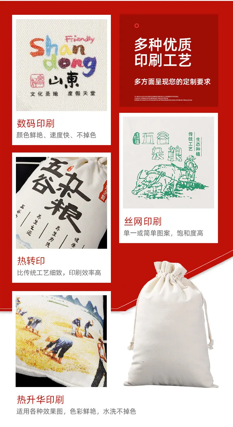 详情页88