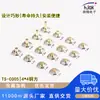 Interruptor Táctil SMD 4x4 Acero Inoxidable Botón de Auto-Retorno Certificado Rohs 5.2x5.2mm Fabricante