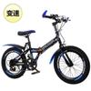 Bicicleta de montanha dobrável infantil 18/20/22/24 polegadas meninos e meninas velocidade variável freio a disco crianças médias e grandes estudante carro