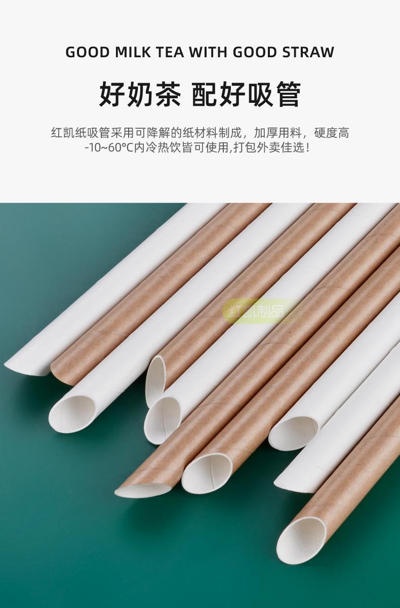 独立包装纸吸管-HK_02.jpg