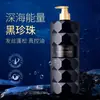 Han Chan Caviar Set de Champú y Mascarilla Capilar de Gran Capacidad Multicombinación Hidratación Nutrición Fragancia Duradera Entrega de Fábrica