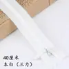 Ventas Directas de Fábrica Vestido con Cremallera Oculta Sanli Cremallera Invisible Sin Costuras Falda Media Almohada Cremallera Invisible de Bloqueo Automático