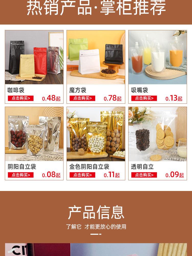 详情页_05.jpg