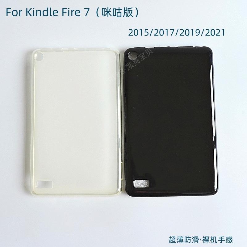 Fire7 2019-1_副本.jpg